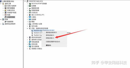 電腦系統重裝后沒有聲音怎么辦？Win10系統電腦重裝后沒聲音解決方法